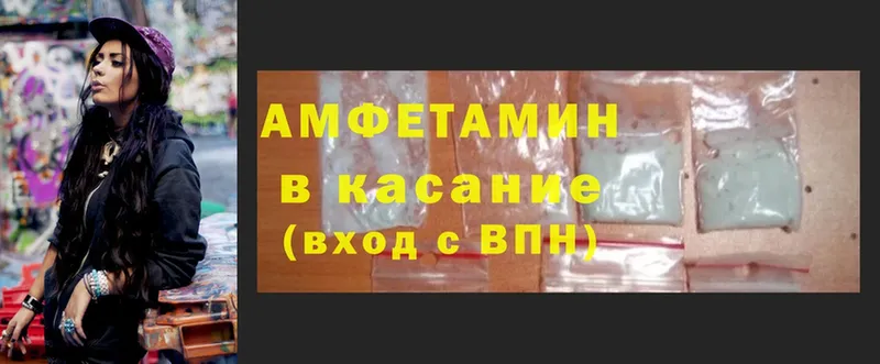 Amphetamine VHQ  Болгар 